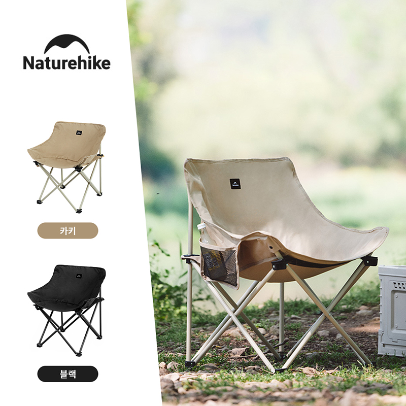 Outdoor Furniture Rocking Chair - Naturehike 2024 sedia da campeggio Set
